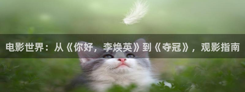 尤果网草莓视频