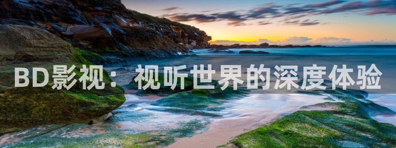 草莓视频污污污观看