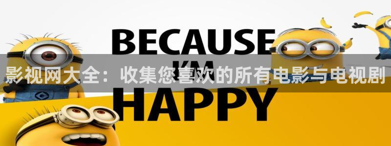 草莓视频观看免费在线